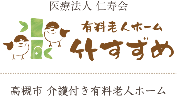 高槻市 介護付き有料老人ホーム